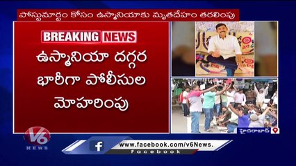 Home Guard Ravinder Wife Sandhya Emotional Words _ V6 News