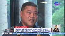 Sinibak na Mandaluyong Police Chief, iginiit na hindi siya gumagamit ng droga | BK