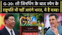 G20 Summit से पहले स्पेन के राष्ट्रपति Pedro Sánchez को हुआ Corona, भारत नहीं आएंगे | वनइंडिया हिंदी