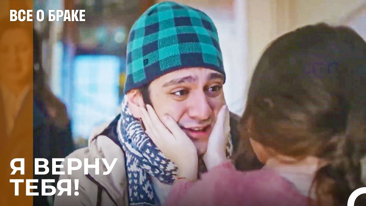 Азра Заставляет Хызыр Встретиться С Дочерью - В...