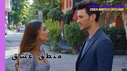 دعوای زن و شوهر اسرا و اوزان - انتقام منطق عشق قسمت 5