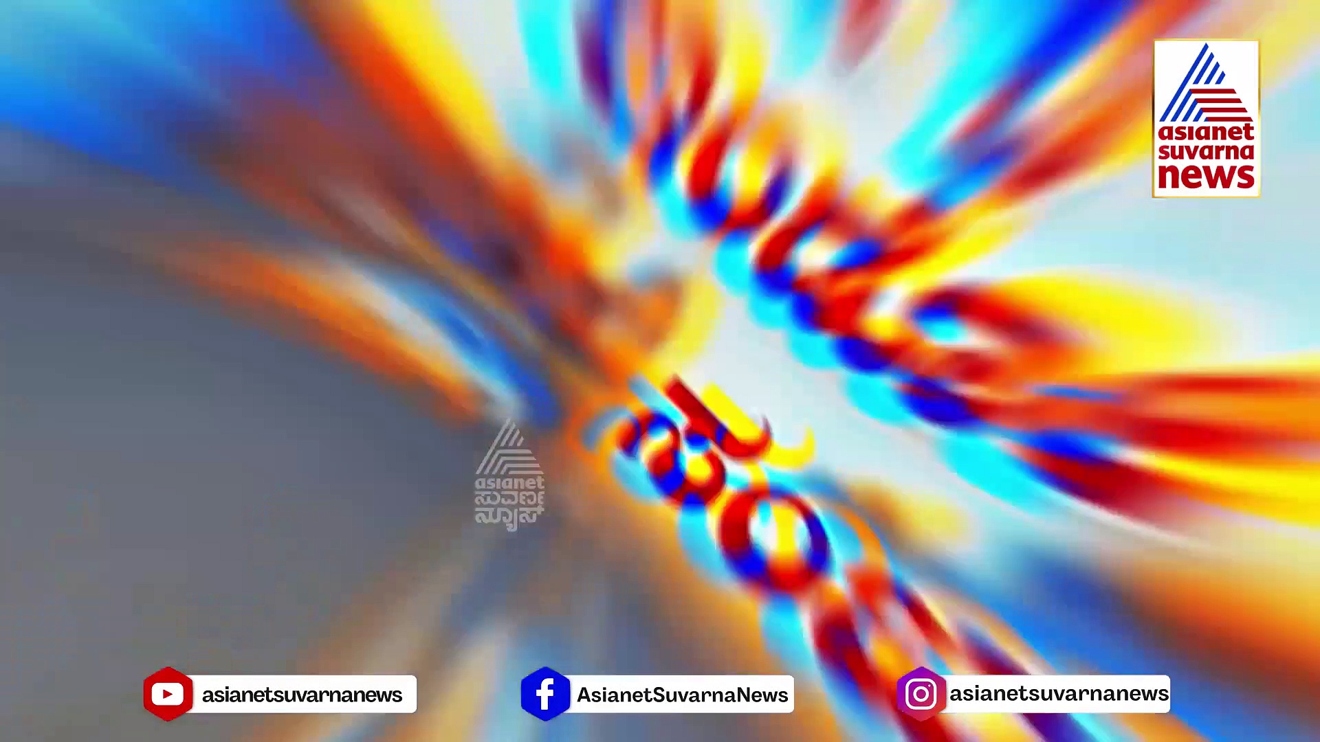 ಜಿ-20 ಸಭೆ: ಹೆಲಿಕಾಪ್ಟರ್‌ನಿಂದ ಲಕ್ಸುರಿ ಕಾರ್ ತನಕ..ಹೇಗಿರಲಿದೆ ಭದ್ರತೆ ?