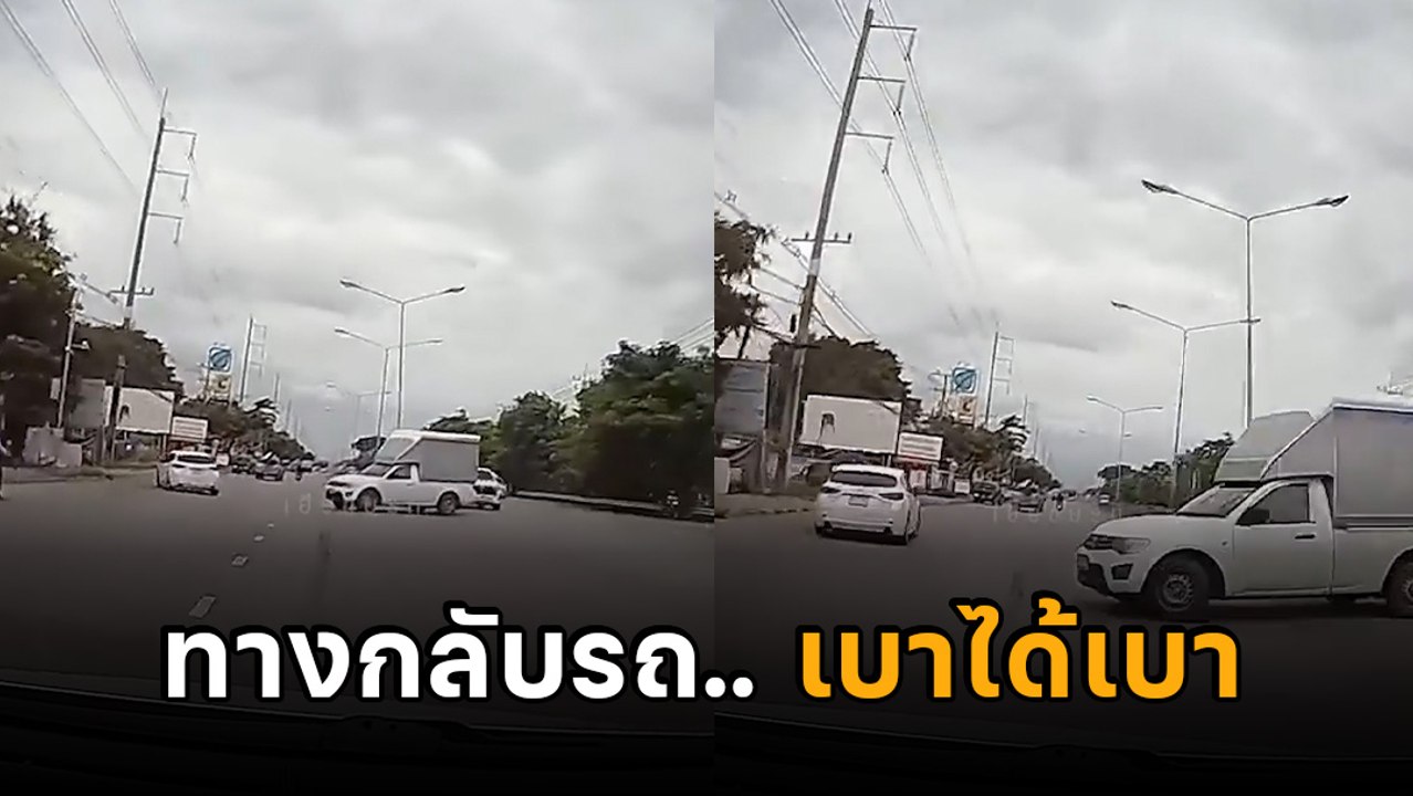 ซิ่งแบบนี้ใช้ไปแล้ว 1 ชีวิต พุ่งทะยานไม่เบรก เฉ...