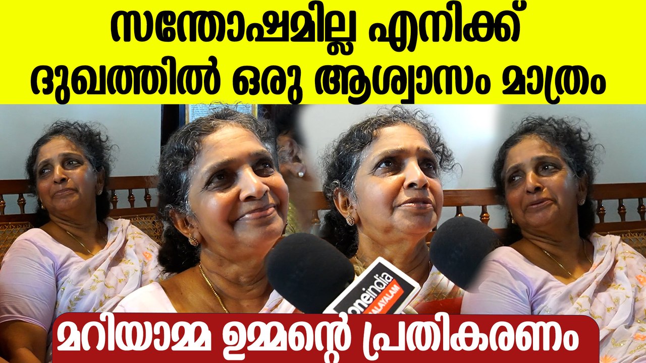 സന്തോഷമില്ല, തിരെഞ്ഞെടുപ്പ് കഴിഞ്ഞ് ഉമ്മൻ ചാണ്ട...