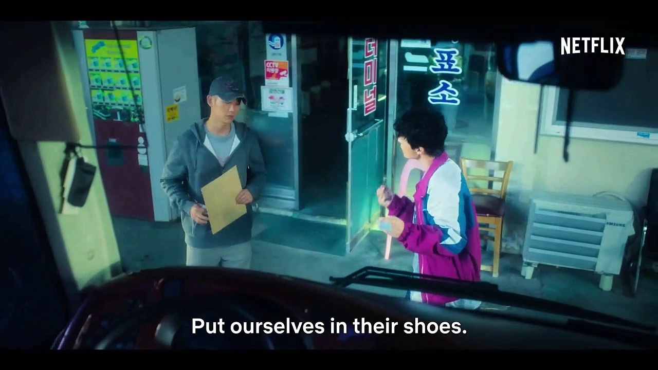 D.P. Korean Trailer