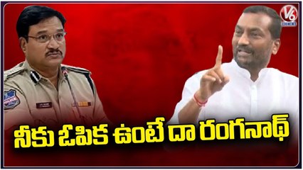 MLA Raghunandhan Rao Fires CP Ranganath Over KU Student Incident  _ V6 News