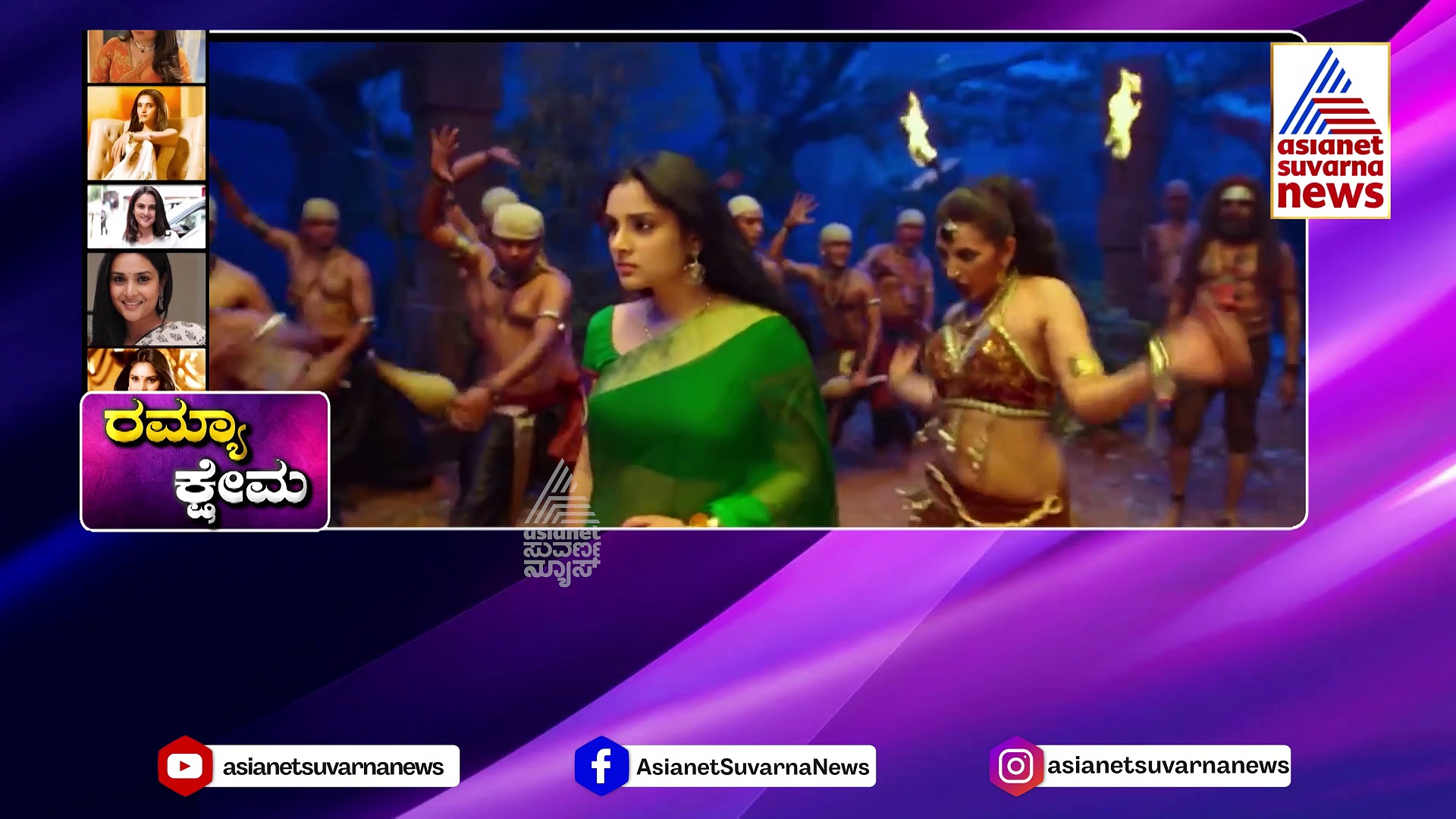 ನಟಿ ರಮ್ಯಾ ಸಾವಿನ ವದಂತಿ ಹಬ್ಬಿದ್ದೇಕೆ?: ಪದ್ಮಾವತಿ ಕೊಟ್ಟ ಕೌಂಟರ್ ಏನು?