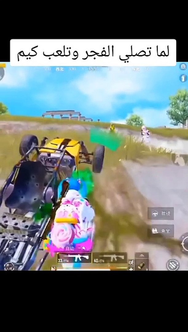 Pubg memes