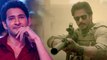 Mahesh Babu Reacts To Jawan Box Office Collection On Day 1