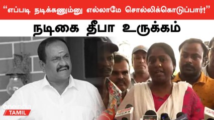 உடம்ப நல்லா பாத்துக்கணும்னு Advice பண்ணுவாரு | நடிகை தீபா | Oneindia Tamil