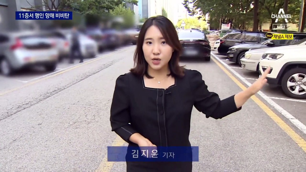 아파트 11층서 주민 향해 비비탄 발사…20대 남성 검거