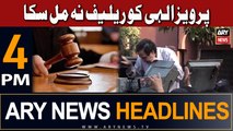 ARY News 4 PM Headlines 8th Sep 2023 | Pervaiz Elahi mushkilat ka shikar