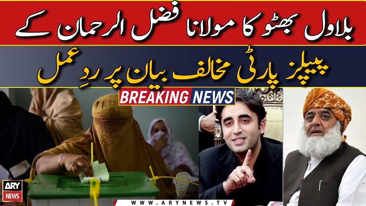 Bilawal Bhutto reacts over Fazlur Rehman statement against PPP regarding elections