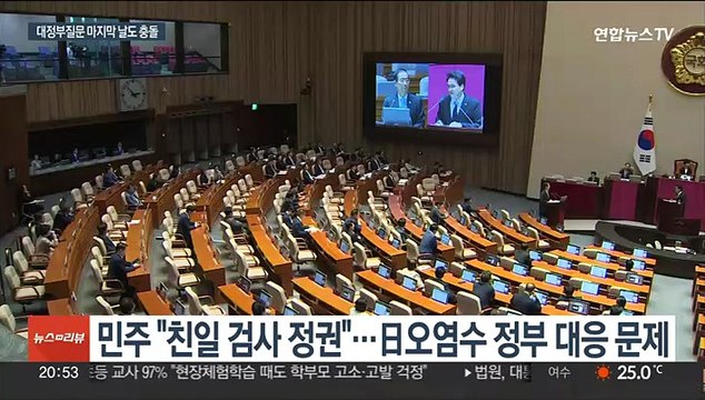 대정부질문 마지막까지 공방…안민석-한동훈 설전도