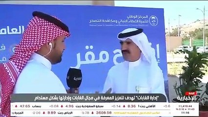 شاهد.. سقوط مفاجئ يضع مذيعاً في ورطة بالباحة.. بث مباشر والتعامل احترافي