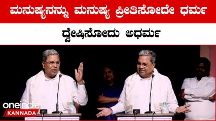 Udayanidhi Stalin ಪ್ರಾಣಿಗಳನ್ನು ಪ್ರೀತಿಸ್ತಾರೆ ಮನುಷ್ಯನನ್ನೇ ದ್ವೇಷ ಮಾಡ್ತಾರೆ