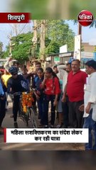 पर्वतारोही आशा मालवीय का शानदार स्वागत