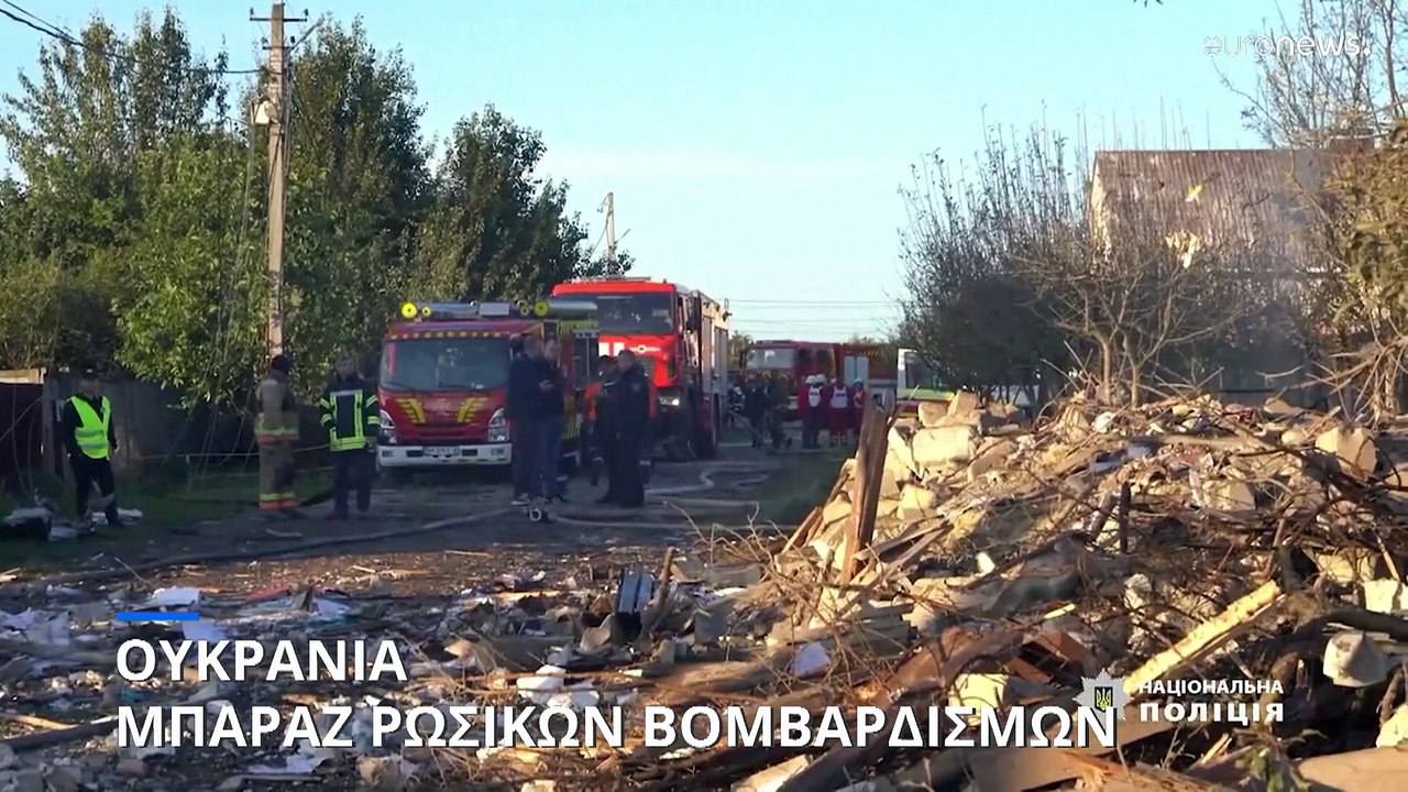 Πόλεμος στην Ουκρανία: Ρωσικά drone έπληξαν Κρί...