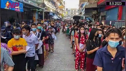 ယနေ့ စက်တင်ဘာလ ၈ ရက်အတွင်းဖြစ်ပွားခဲ့သော ပြည်တွင်းနှင့်ပြည်ပက သတင်းများ