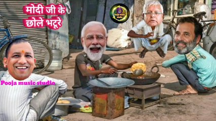 Modi Rahul Commedy Video by Your Funtime - Dailymotion