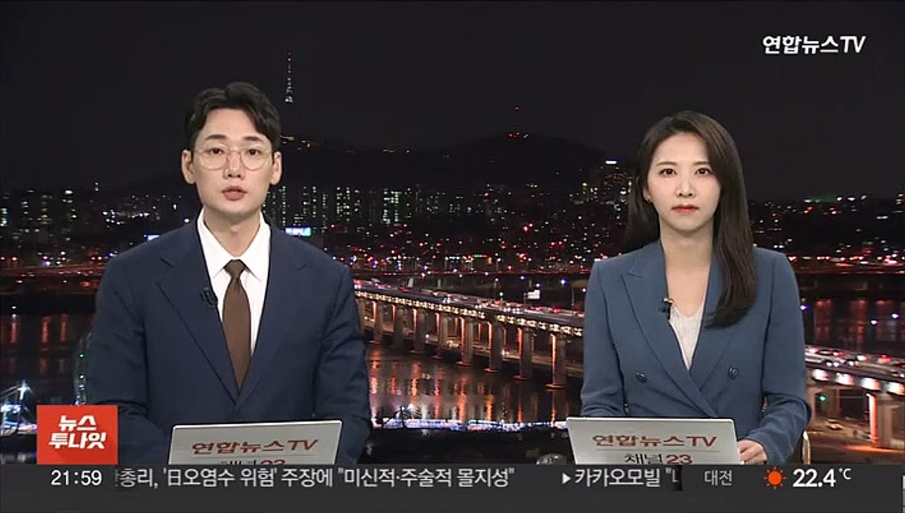 러 "동방포럼에 북한 대표단 참석"…김정은 언급은 없어