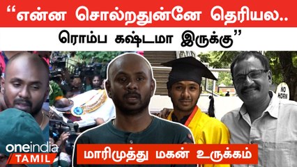 Edhir Neechal Serialல் கிடைத்த வரவேற்பு நாங்களே எதிர்பார்க்கவில்லை - Marimuthu மகன் | Oneindia Tamil