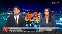 중국, '아이폰 금지령'에 즉답 피해…