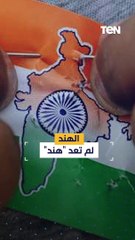 الهند لم تعد هند بل بهارات.. قرارات مفاجأة وتغييرات غير متوقعة