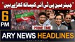 ARY News 6 PM Headlines 8th Sep 2023 | Pervaiz Elahi's Big Statement | Prime Time Headlines