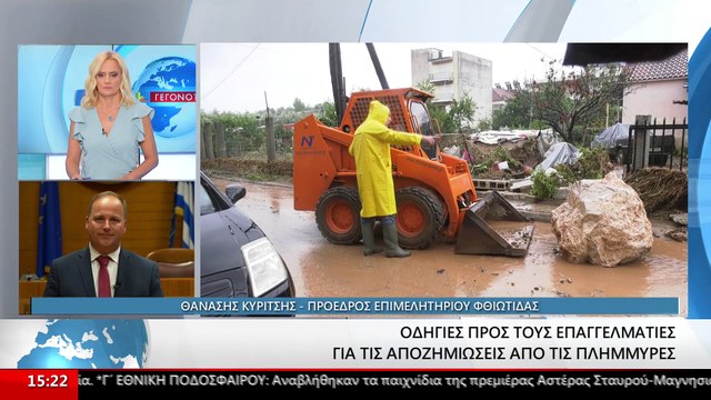 Ο Πρόεδρος του ΕΒΕ Φθιώτιδας, Θανάσης Κυρίτσης στο STAR