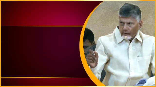 YCP ఎంపీలకు ఏం అర్హత ఉంది .. ఇది రౌడీ రాజ్యాంగం.. ChandraBabu సంచలనం | TDP Vs YCP | Telugu OneIndia