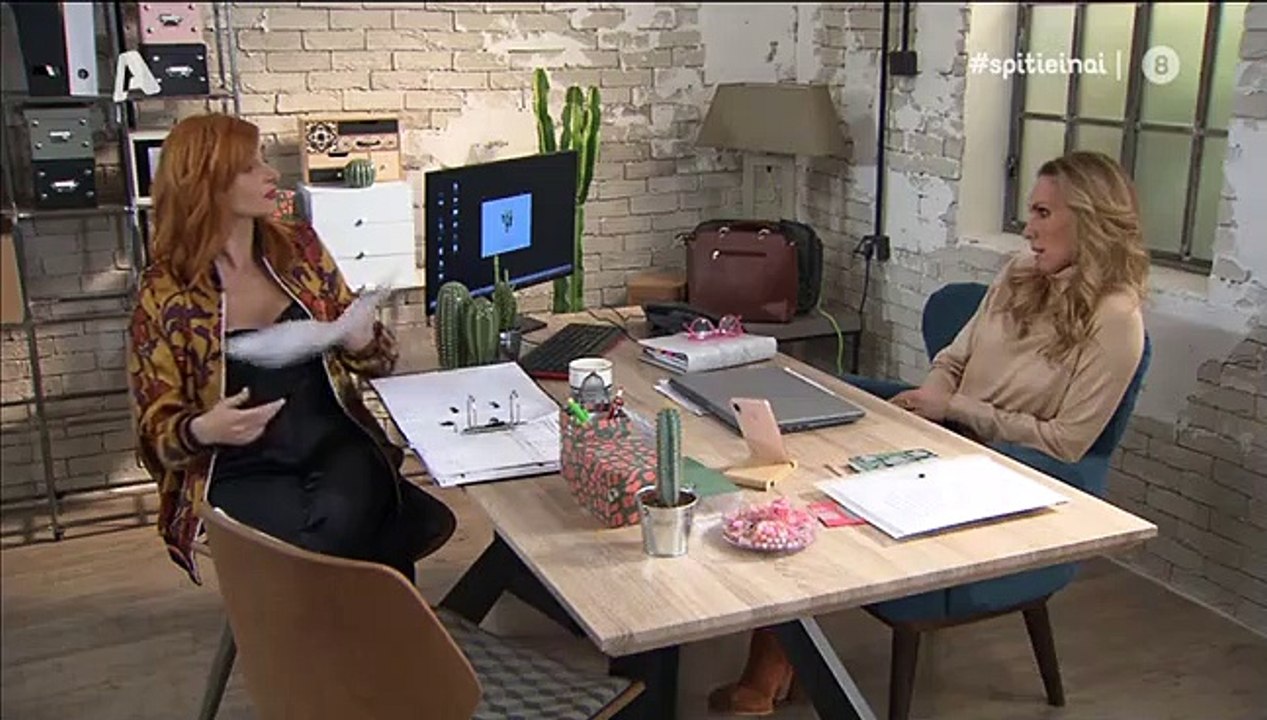 Σπίτι είναι… - 26 Επεισόδιο.