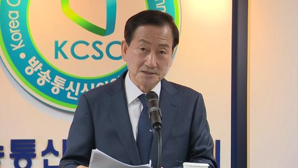 류희림 "가짜뉴스 척결 위해 모든 역량 동원하겠다" / YTN