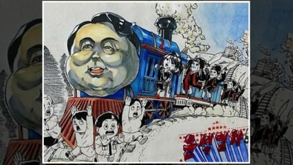 [단독] '윤석열차 논란' 부천만화축제 수상작 공개 않기로..."정쟁 활용 우려" / YTN