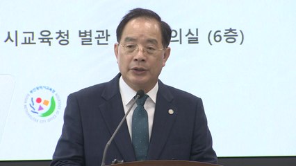 사전 선거운동 혐의 하윤수 부산시교육감 당선무효형 / YTN