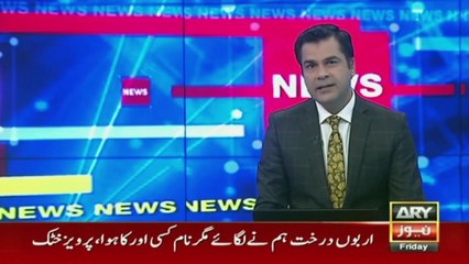 ARY News 6 PM Bulletin | Arif Alvi's presidential term completes | 8th September 2023