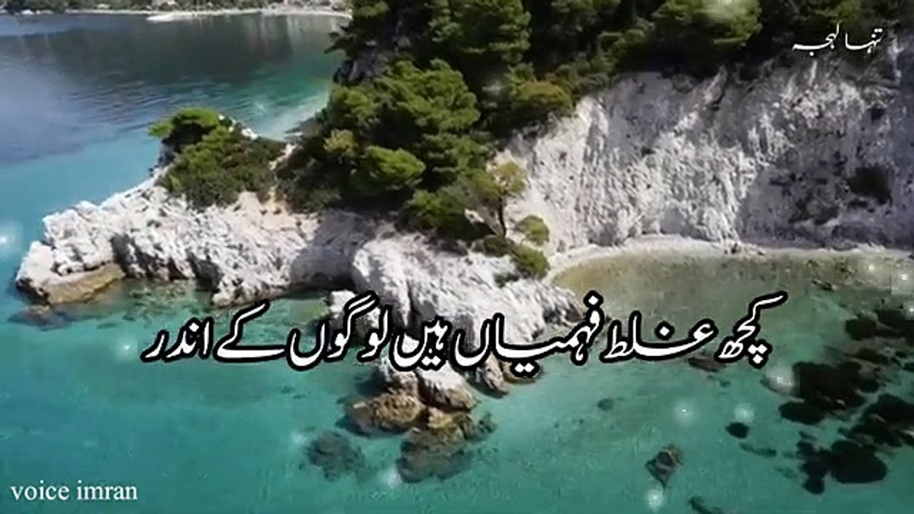 Qabar_Mubarak_Sheikh_Ameen_G_ki_Wasiyat_||_Wasiyat_Sheikh_G_ki(360p)