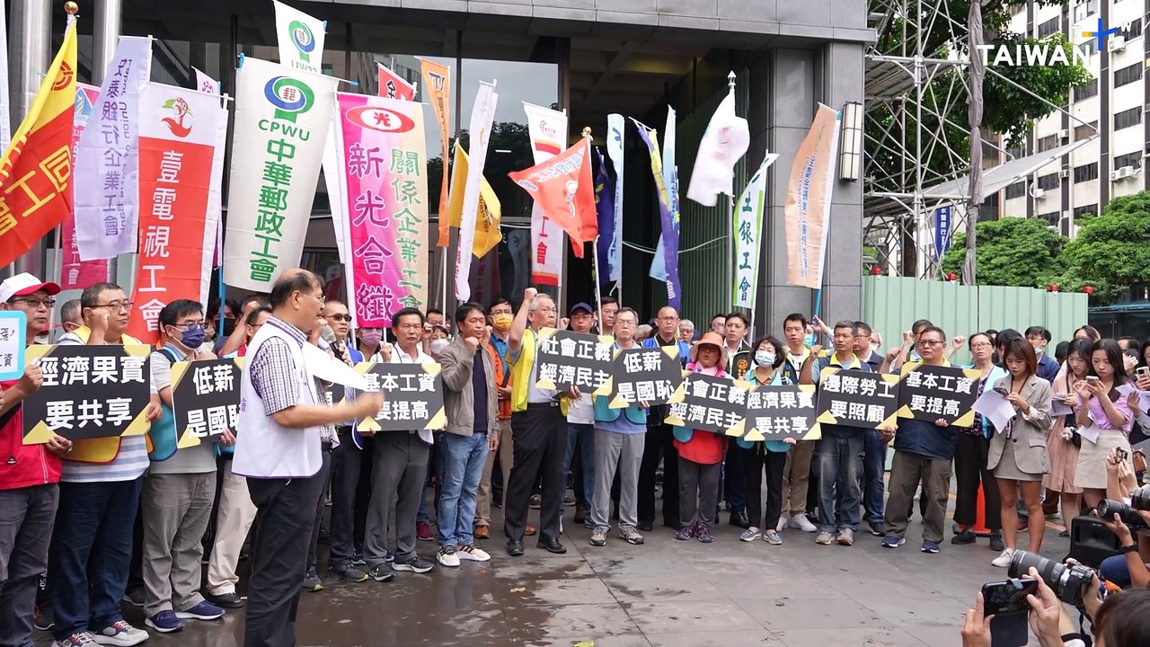 Taiwan Planning To Hike Minimum Wage for 2024 video Dailymotion