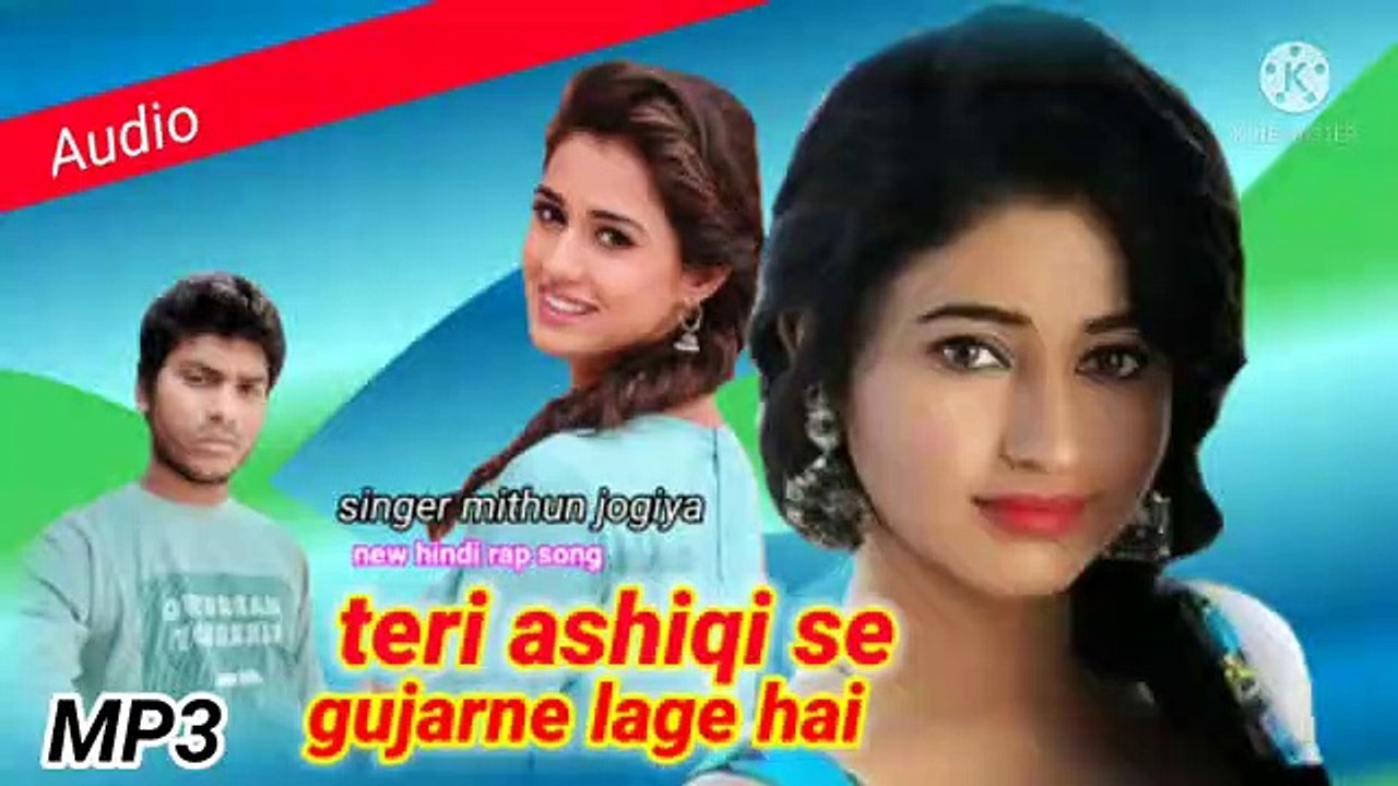 Teri ashiq se gujar ne lage hai rooh me Tere sawarne lage hai Abhilokneerma sang Mithun jogiya