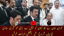 Imran Khan announced great news | Imran Khan announced great news to the workers from jail, preparations started, Sher Afzal Marwat happy