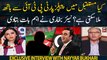 Can PPP join hands with Tehreek-e-Insaf in future?