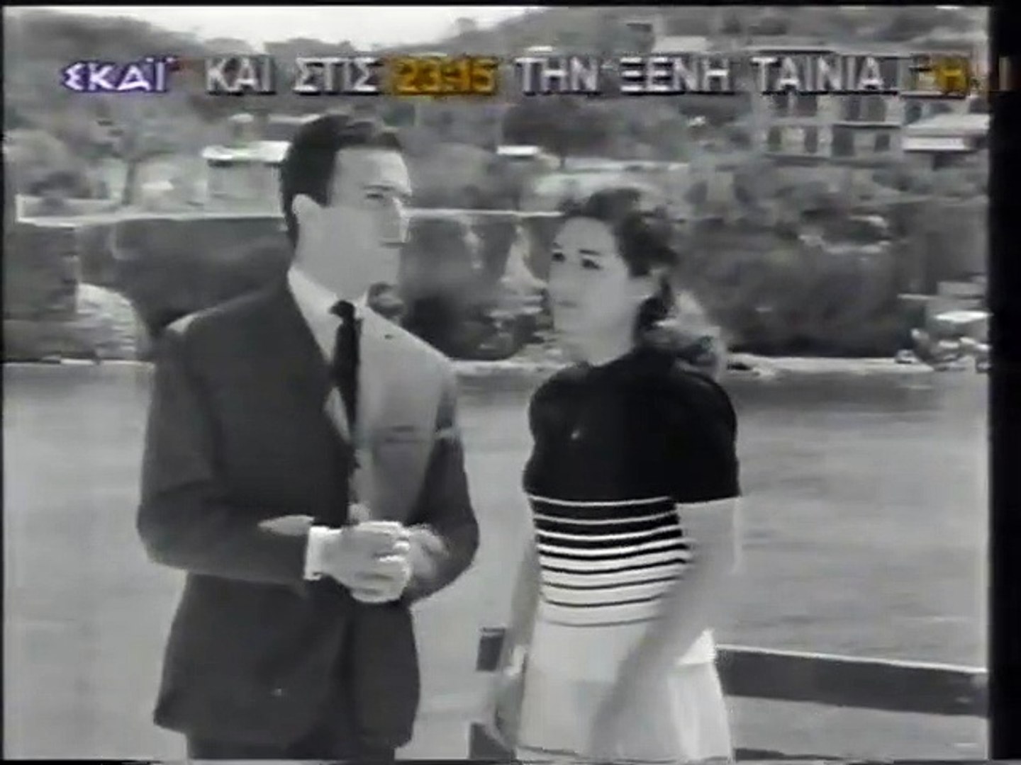ΚΑΡΔΙΕΣ ΣΤΗΝ ΚΑΤΑΙΓΙΔΑ - 1963 - TVRip - 720x544 - video Dailymotion