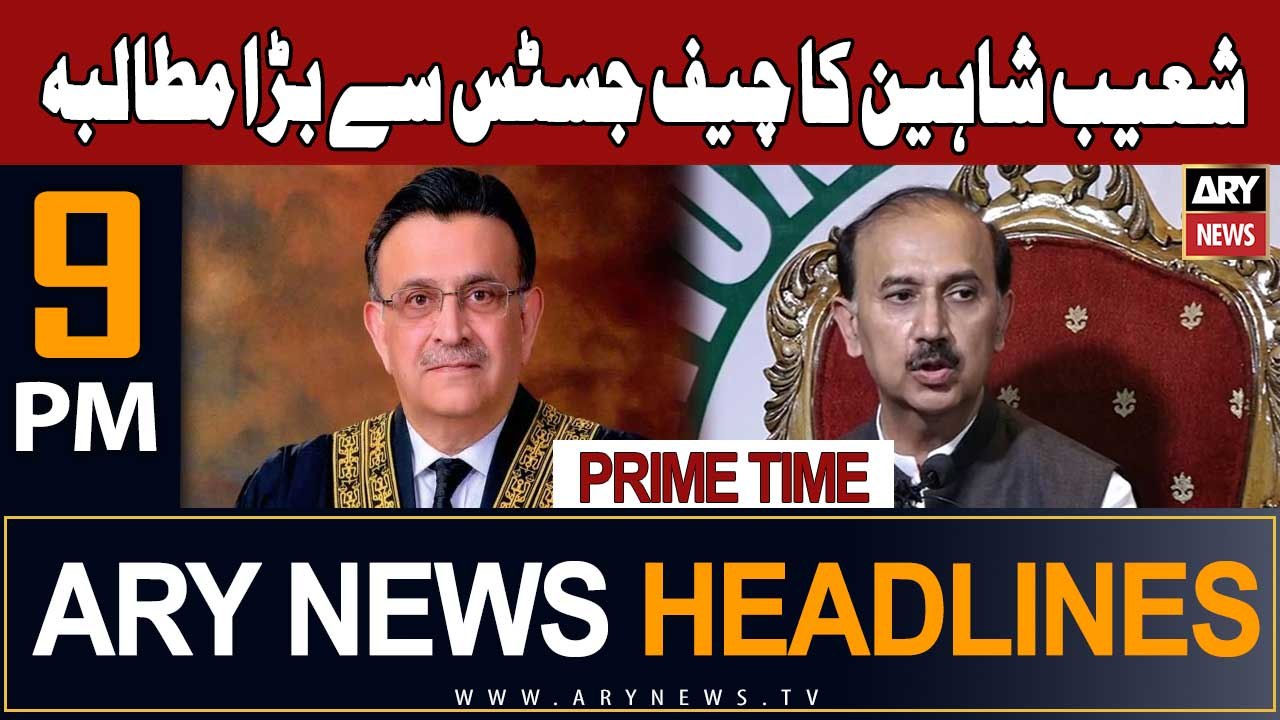 ARY News 9 PM Headlines 8th Sep 2023 | Shoaib S...