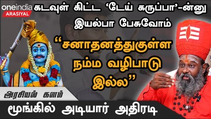 முனியப்பன் கோவிலில் யாரு போகலாம்? பிராமணர்கள் அனுமதிக்கிறார்களா? 🤔