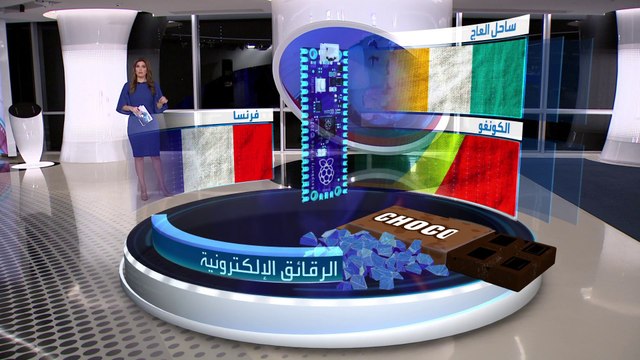 الساعة 60 | ثروات دول أفريقية بيد فرنسا.. إليك المعادن ومصادرها في القارة السمراء