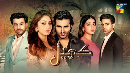 Khel - Episode 44 - [ Alizeh Shah - Shehroz Sabzwari - Yashma Gill ] - 8th September 2023 - HUM TV
