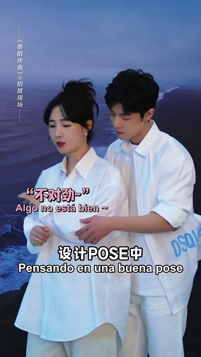 [SUB ESPAÑOL] 230908 Sunshine By My Side weibo update - Xiao Zhan como Sheng Yang