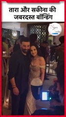 Gadar 2 Success Party में Tara-Sakina की दिखी बॉन्डिंग #shorts  #short #dailymotion #newsindia157 #bollywood