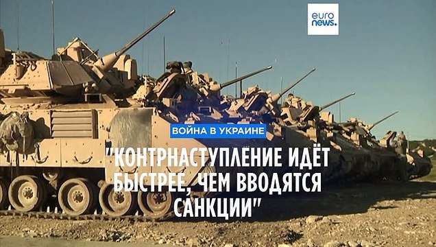 Замедляется война , ВСУ нет в небе , на Западе объявлена санкционная пауза – Зеленский