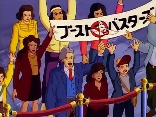 The Real Ghostbusters - 7x03 - Attack Of The B-Movie Monsters (S.O.S. Da Tokyo)